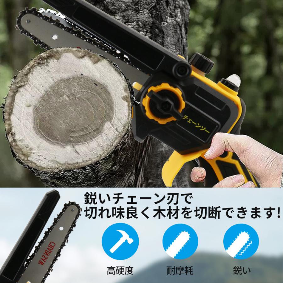 大容量バッテリー チェーンソー 充電式 ハンディチェーンソー 自動給油