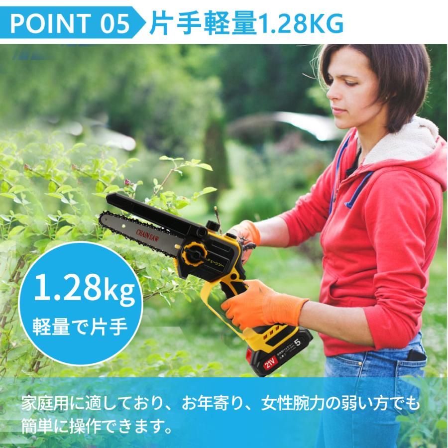 大容量バッテリー チェーンソー 充電式 ハンディチェーンソー 自動給油