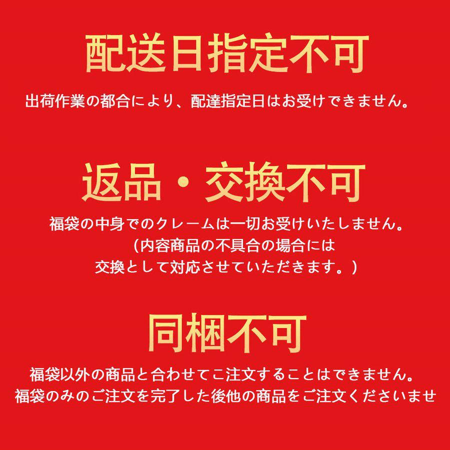 大きな取引 福袋 超お得セット キッチン包丁 キッチン用品 エゴバッグ 手袋など 人数限定 送料無料 厳選商品4点入り Riosmauricio Com