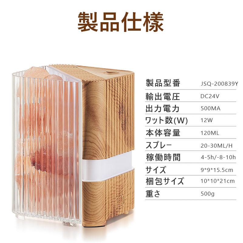 コンパクト アロマディフューザー 加湿器 小型 卓上 ライト付き 楽天市場】ディフューザー アロマ加湿器 150ml アロマ