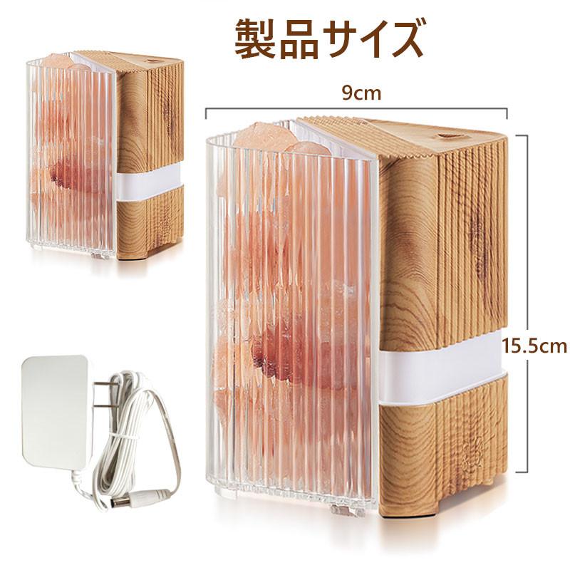 アロマディフューザー 加湿器 卓上加湿器 小型 超声波加湿器 7色