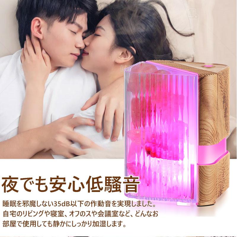 アロマディフューザー 加湿器 卓上加湿器 小型 超声波加湿器 7色LED