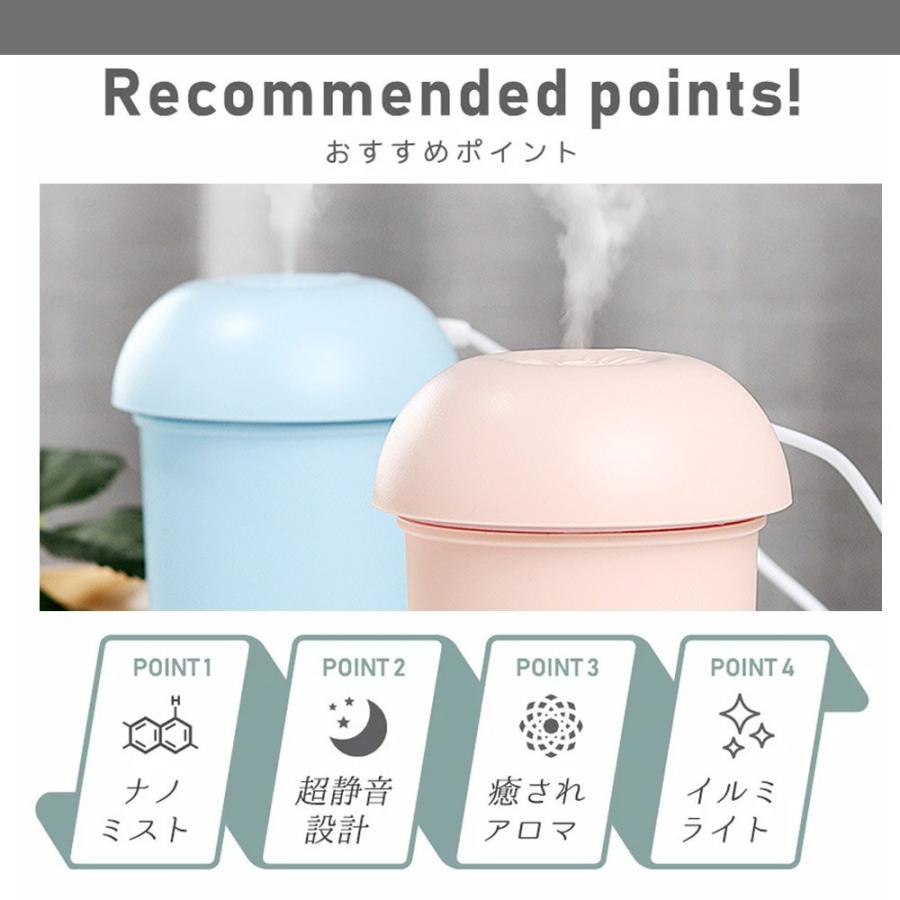 加湿器 卓上加湿器 超静音 200ML 七色LEDライト付 USB給電式 持ち運び