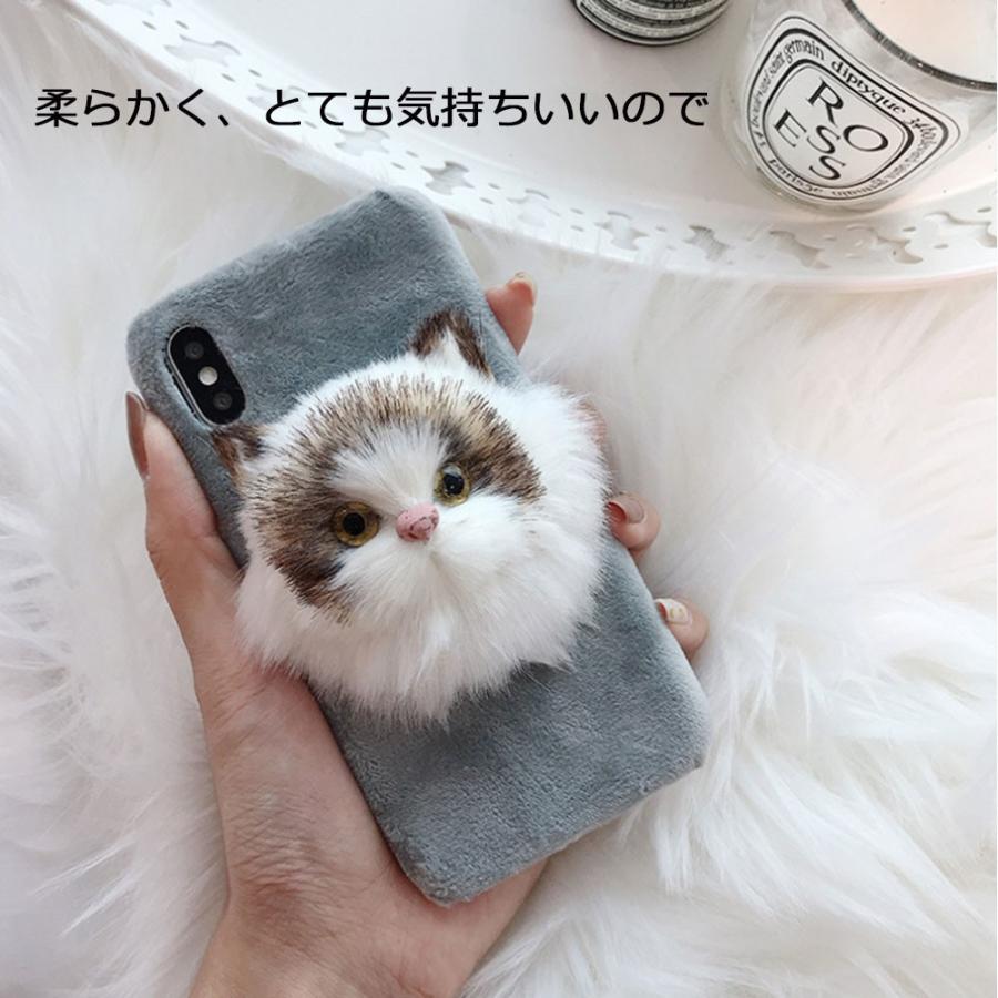 携帯ケース ねこ ぬいぐるみ スマフォンカバー 大人気 スマホケース ふわふわ Iphone7 Iphone8 Mobile Case 952 S デジタル幸便 通販 Yahoo ショッピング
