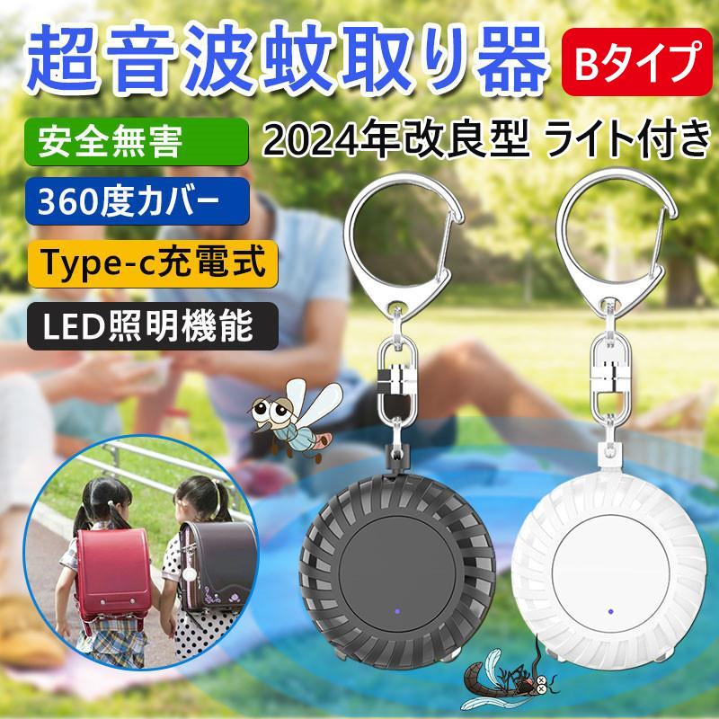 蚊取り 虫よけ 小型 害虫駆除器 害虫対策器 ゴキブリ駆除 超音波 蚊取り 虫よけ 小型 害虫駆除器 害虫対策器 ゴキブリ駆除 超音波