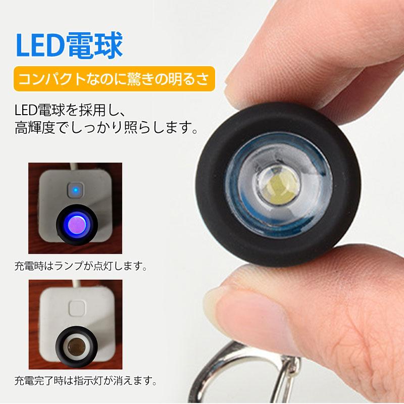 懐中電灯 LED ２個セット 強力 高輝度 充電式 小型 LEDライト 防水 軽量 持ち運び ミニ 懐中電灯 防災 登山 夜釣り キャンプ アウトドア｜teruyukimall｜07