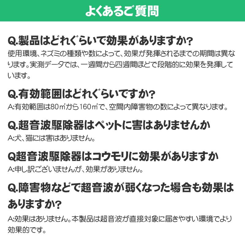 【2個入り】モグラ退治 モグラ撃退器 ネズミ もぐら撃退 ソーラー モグラよけ ソーラー 操作簡単 音波 超音波 太陽光パネル振動 退治 超音波 駆除｜teruyukimall｜14