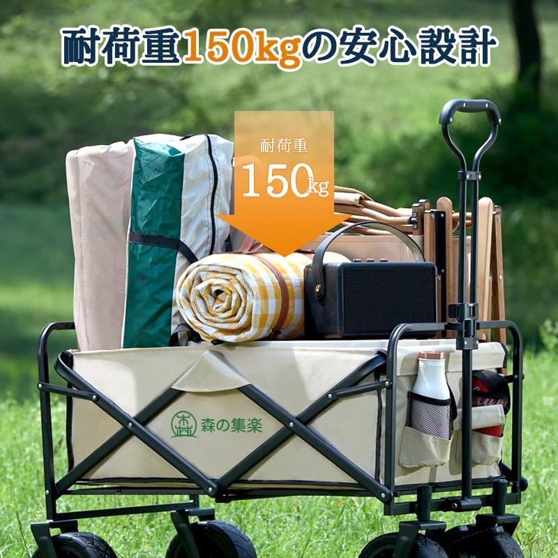大人気⭐キャリーワゴン 耐荷重150kg 大容量150L キャンプ 折り畳み 黒