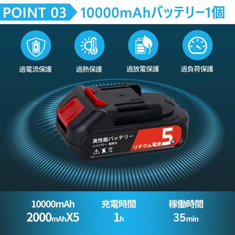チェーンソー 充電式 小型 6インチ 自動給油 バッテリー付き