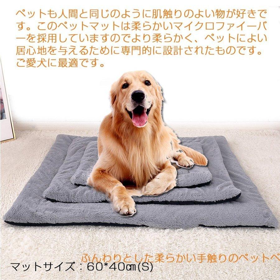ペット用カーペット ペットベッド 暖かい 柔らかい ソファ 両面用マット 猫ベッド 犬 猫犬用 寝床 秋冬用 防寒 寒さ対応 デジタル幸便 通販 Paypayモール