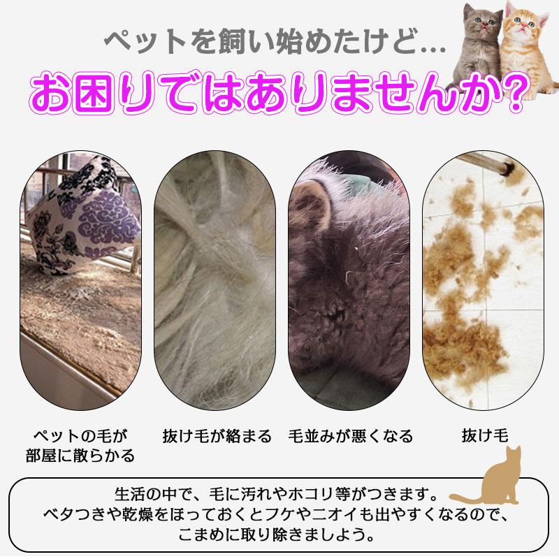 ペットブラシ 抜け毛取り お手入れ 用品 ペット くし ステンレス櫛歯 ノミ防止 毛繕い 抜け毛 使用簡単 中小型犬 猫用 ボディラインにフィット デジタル幸便 通販 Paypayモール