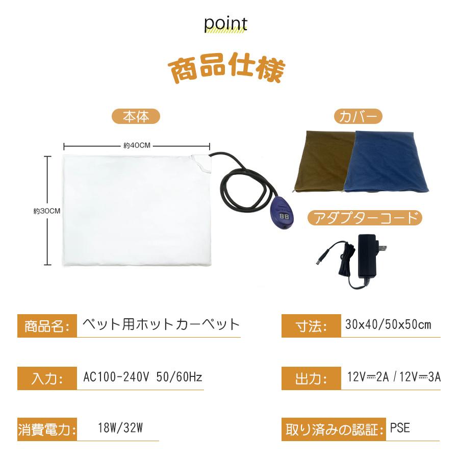 【カバー2枚付き】ホットカーペット ペット用 ペット用ヒーター ヒーターマット 7段階温度 噛みつき防止 防水 防寒 室内 冬用 ベッド 犬 猫犬用 寝床 | ブランド登録なし | 14