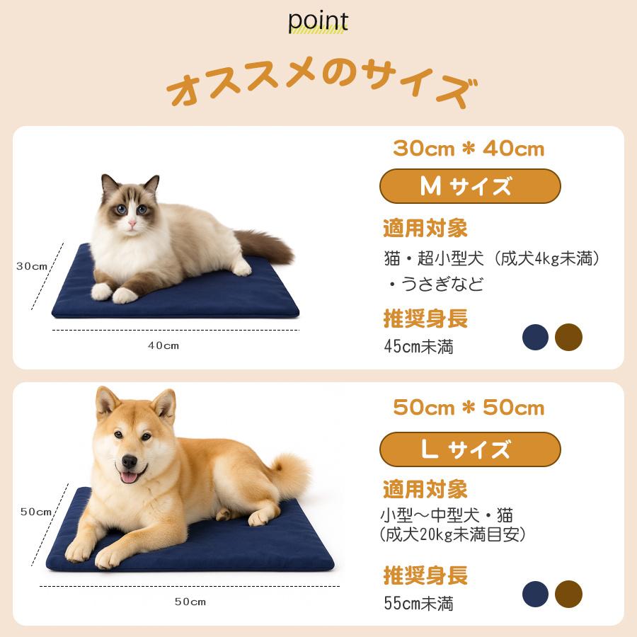 カバー2枚付き】ホットカーペット ペット用 ペット用ヒーター ヒーター