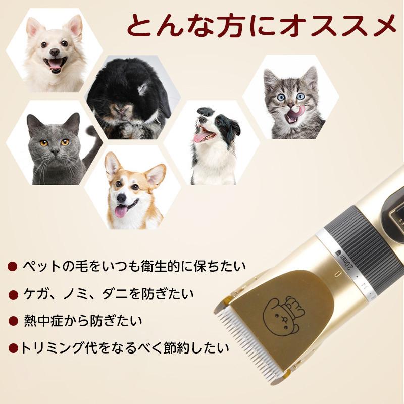 ペット バリカン 電動 トリミング 猫用バリカン低騒音 犬 猫 プロ仕様 犬 猫 トリマータイプ 充電式 全身カット用 ペット用 コードレス3mm 6mm 9mm 12mm Pet 6241 いつも幸便 通販 Yahoo ショッピング