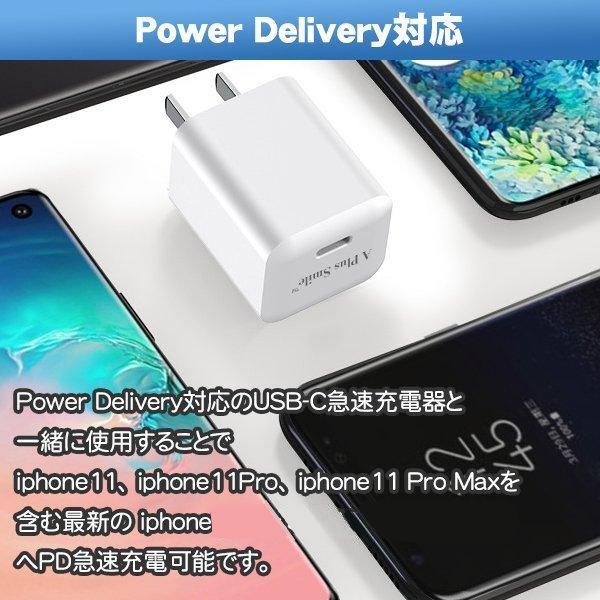 iphone 充電 ケーブル PD 急速充電器 20W  MFi認証 急速充電 1m 1.5m Type-C PD充電ケーブル  iOS対応 2.4A急速充電 充電アダプター｜teruyukimall｜16