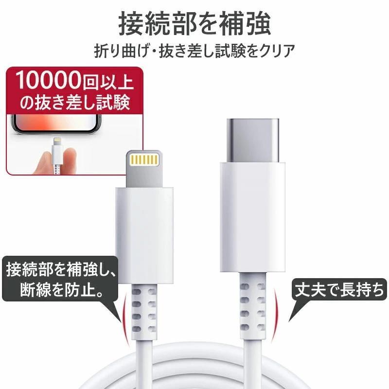 iphone 充電 ケーブル PD充電ケーブル MFi認証 ケーブル内蔵 急速充電 1m 1.5m長さ選べる Type-C 2.4A急速充電 iOS対応 iphone ipad iPod｜teruyukimall｜05