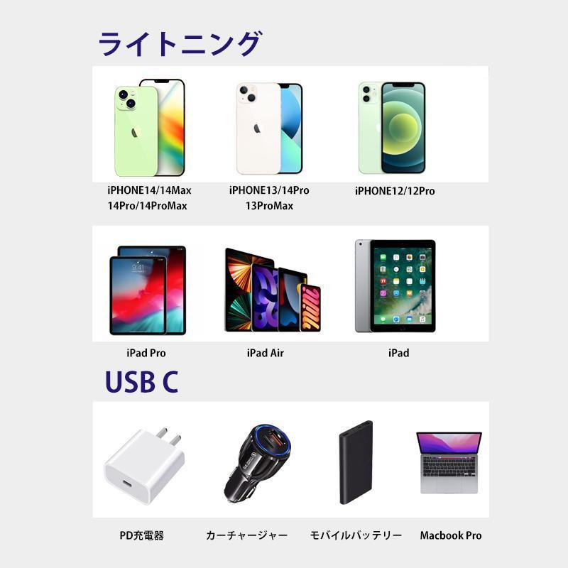 Pad / iPhone まとめ売り iphone 充電 ケーブル PD充電ケーブル MFi認証 ケーブル内蔵 急速充電
