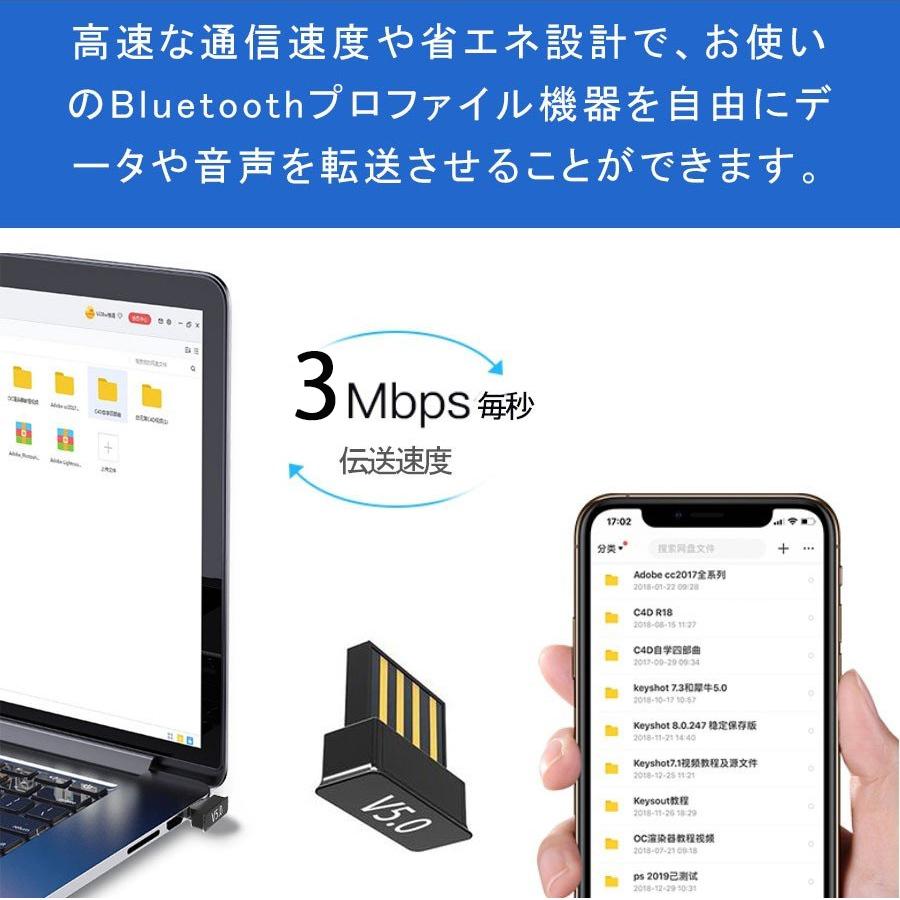 Bluetoothレシーバー ２点セット Bluetooth5.0 USB アダプタ レシーバー 極小サイズ miniサイズ 動画説明あり｜teruyukimall｜03