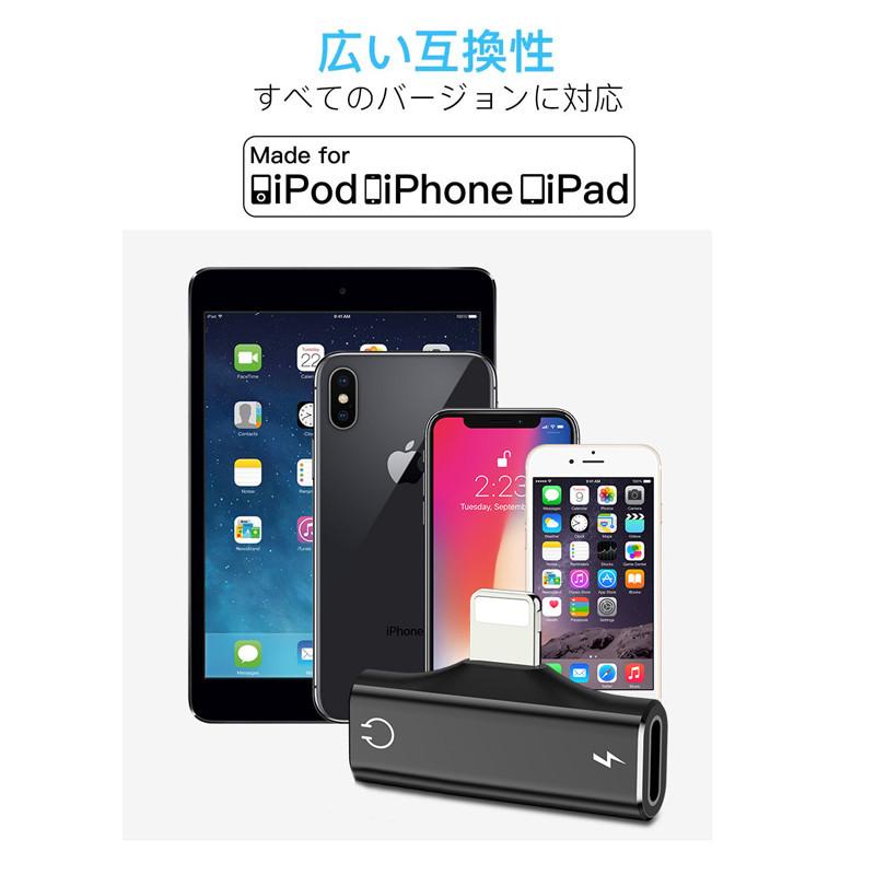 iPhoneイヤホンアダプタ 充電 音楽 通話 2in1 2つ iPhone全機種対応 イヤホン充電同時対応｜teruyukimall｜11