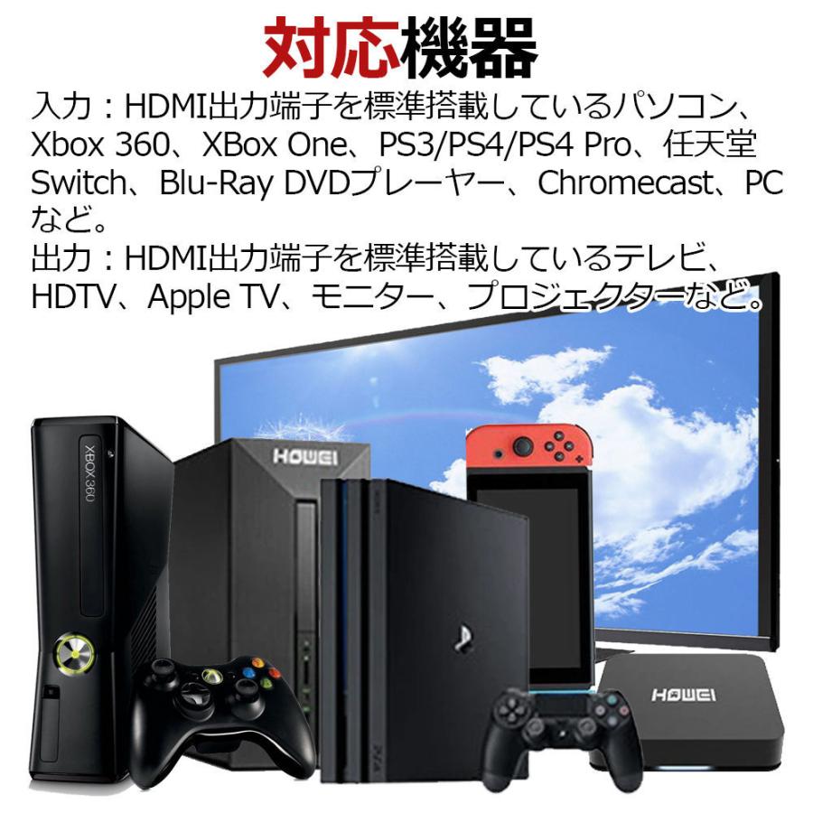 HDMI分配器 双方向 セレクター 4K HDMI切替器 分配器 HDMIセレクター 2入力1出力 1入力2出力 HDMI切り替え 切替器 ゲーム テレビ パソコンモニター|デジタル幸便|18