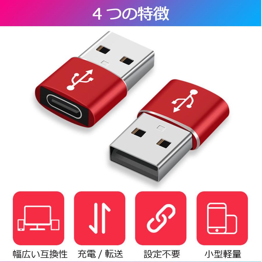 ⭐️USB Type-C 変換アダプタ 2個 超小型 3A 急速充電　　データ転送 Amazon.co.jp: USB Type C to USB オス 変換アダプタ 超小型 データ