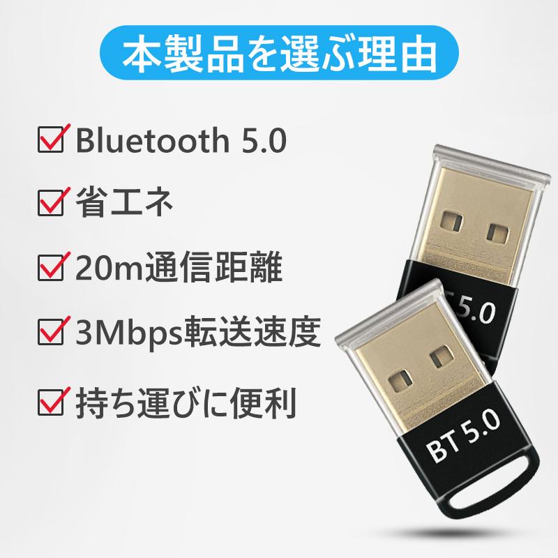 限定版 Bluetoothアダプタ 5.0 USBアダプタ USB レシーバー 無線 ワイヤレス 低遅延 小型 最大通信距離20m Ver5.0 簡単接続 Windows 7 8 8.1 10対応 discoversvg.com 限定版 Bluetoothアダプタ 5.0 USBアダプタ USB レシーバー 無線 ワイヤレス 低遅延 小型 最大通信距離20m Ver5.0 簡単接続 Windows 7 8 8.1 10対応 discoversvg.com