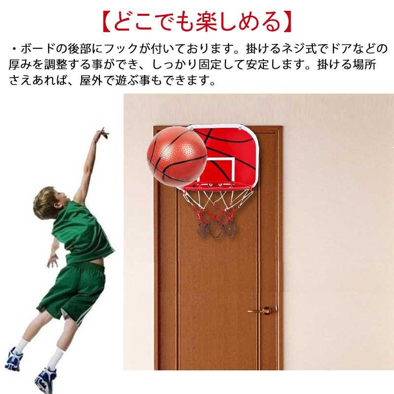 バスケットゴール ミニバスケットボール バスケットゴール 子供用 室内 家庭室内 屋外 壁取り付 ボール付き 空気入れ付き 子供 プレゼント デジタル幸便 通販 Paypayモール