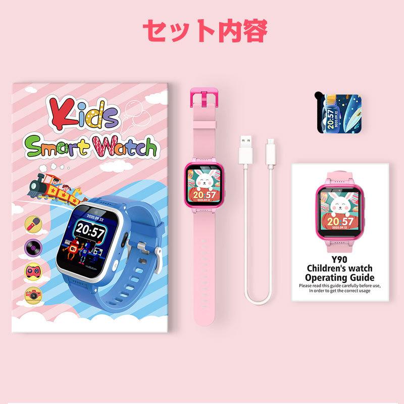 アイテム勢ぞろい キッズ 腕時計 スマートウォッチ 知育玩具 カメラ 自撮り 録画録音 ゲーム 音楽 アラーム 歩数計 多機能 男の子 女の子 おもちゃ 小学生 子供 プレゼント Riosmauricio Com