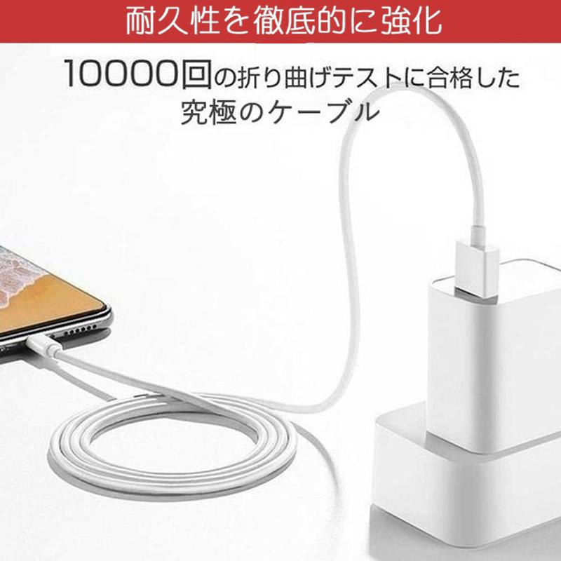 iPhone 充電ケーブル iphone充電コード 4本セット 1m MFI認証 充電器 急速充電 高耐久 断線防止 データ同期 iOS対応 Iphone Ipad Ipod 12ヶ月品質保証｜teruyukimall｜10