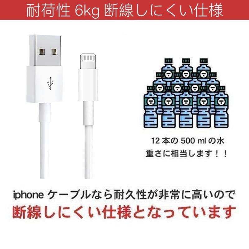 iPhone 充電ケーブル iphone充電コード 4本セット 1m MFI認証 充電器 急速充電 高耐久 断線防止 データ同期 iOS対応 Iphone Ipad Ipod 12ヶ月品質保証｜teruyukimall｜09