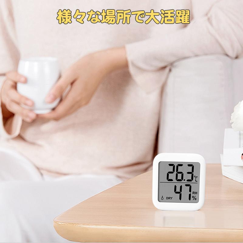 品質満点 温湿度計 デジタル 壁掛け 卓上 マグネット スタンド 笑顔 高精度 ベビー用品 温度計 湿度計 熱中症 風邪 カビ 肌ケア ベビー 測定器 discoversvg.com 品質満点 温湿度計 デジタル 壁掛け 卓上 マグネット スタンド 笑顔 高精度 ベビー用品 温度計 湿度計 熱中症 風邪 カビ 肌ケア ベビー 測定器 discoversvg.com