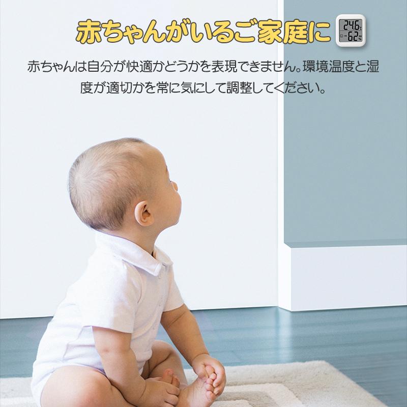 品質満点 温湿度計 デジタル 壁掛け 卓上 マグネット スタンド 笑顔 高精度 ベビー用品 温度計 湿度計 熱中症 風邪 カビ 肌ケア ベビー 測定器 discoversvg.com 品質満点 温湿度計 デジタル 壁掛け 卓上 マグネット スタンド 笑顔 高精度 ベビー用品 温度計 湿度計 熱中症 風邪 カビ 肌ケア ベビー 測定器 discoversvg.com