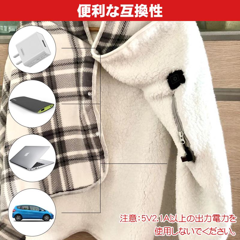 電気 毛布 電熱毛布 洗える USB給電 電気ブランケット ひざ掛け 掛け敷き 毛布 速暖 あったか 柔らかい 省エネ オフィス :warm-8815:いつも幸便 - 通販 - Yahoo!ショッピング 電気 毛布 電熱毛布 洗える USB給電 電気ブランケット ひざ掛け 掛け敷き 毛布 速暖 あったか 柔らかい 省エネ オフィス :warm-8815:いつも幸便 - 通販 - Yahoo!ショッピング
