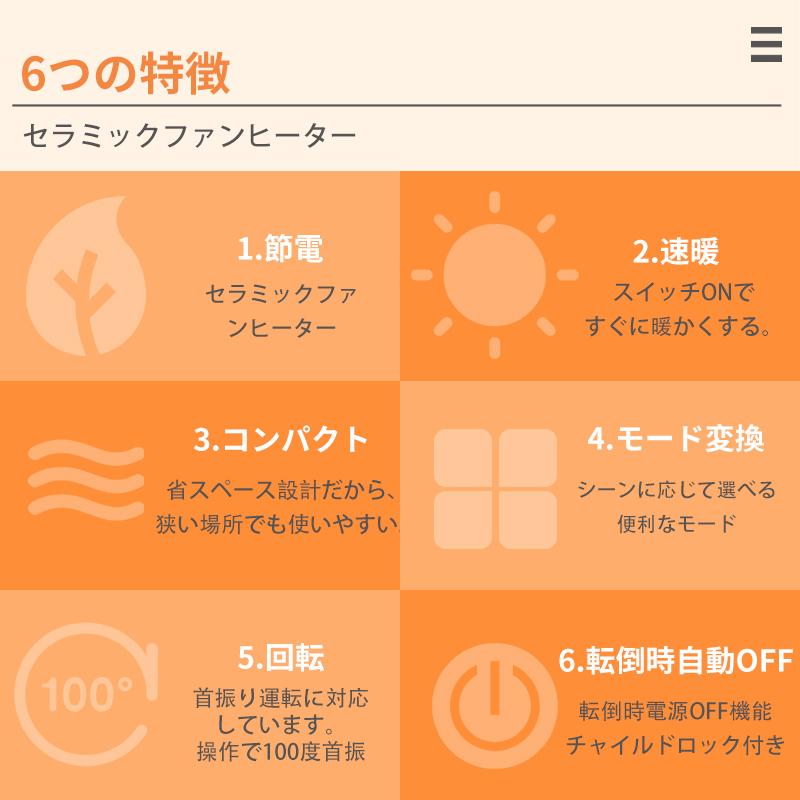 セラミックヒーター 小型 速暖 ファンヒーター 電気ヒーター 電気