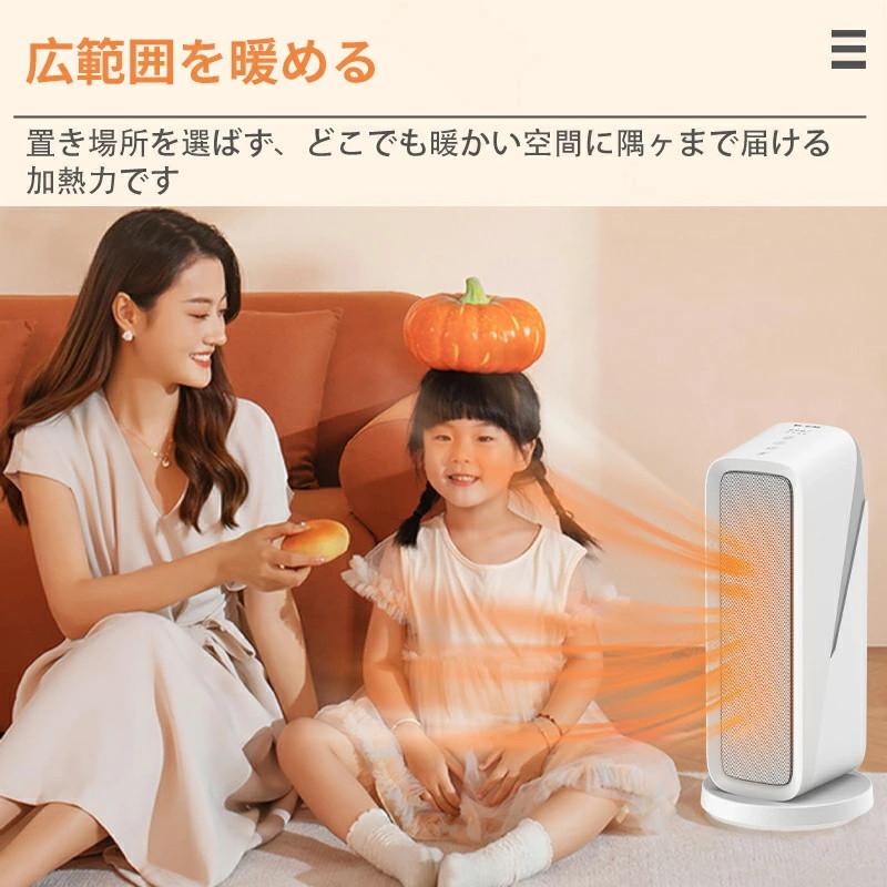 新品 セラミックヒーター 電気ファンヒーター 小型 速暖 大風量 1200Ｗ セラミックヒーター 小型 速暖 ファンヒーター 電気ヒーター
