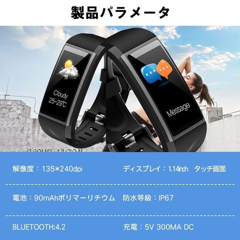 スマートウォッチ スマートブレスレット Line通知 IP68防水 USB急速充電 心拍計 血圧 歩数計 活動量計 遠隔撮影 父 母 プレゼント :watch-7137-n:いつも幸便 - 通販 - Yahoo!ショッピング スマートウォッチ スマートブレスレット Line通知 IP68防水 USB急速充電 心拍計 血圧 歩数計 活動量計 遠隔撮影 父 母 プレゼント :watch-7137-n:いつも幸便 - 通販 - Yahoo!ショッピング