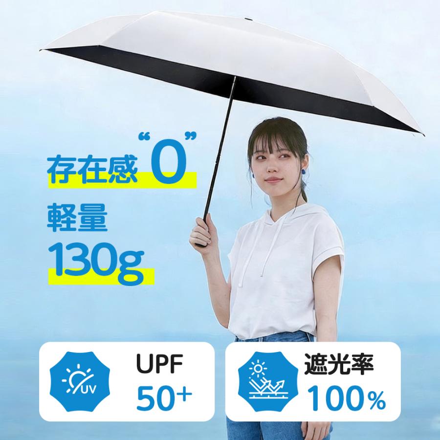 折りたたみ傘 日傘 晴雨兼用 軽量130G 自動開閉 完全遮光 uvカット