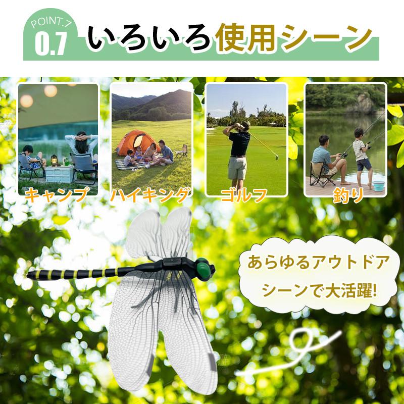 やすやん おまとめ Amazon | 14cm オニヤンマ 虫除けオニヤンマ 風で羽ばたく おに