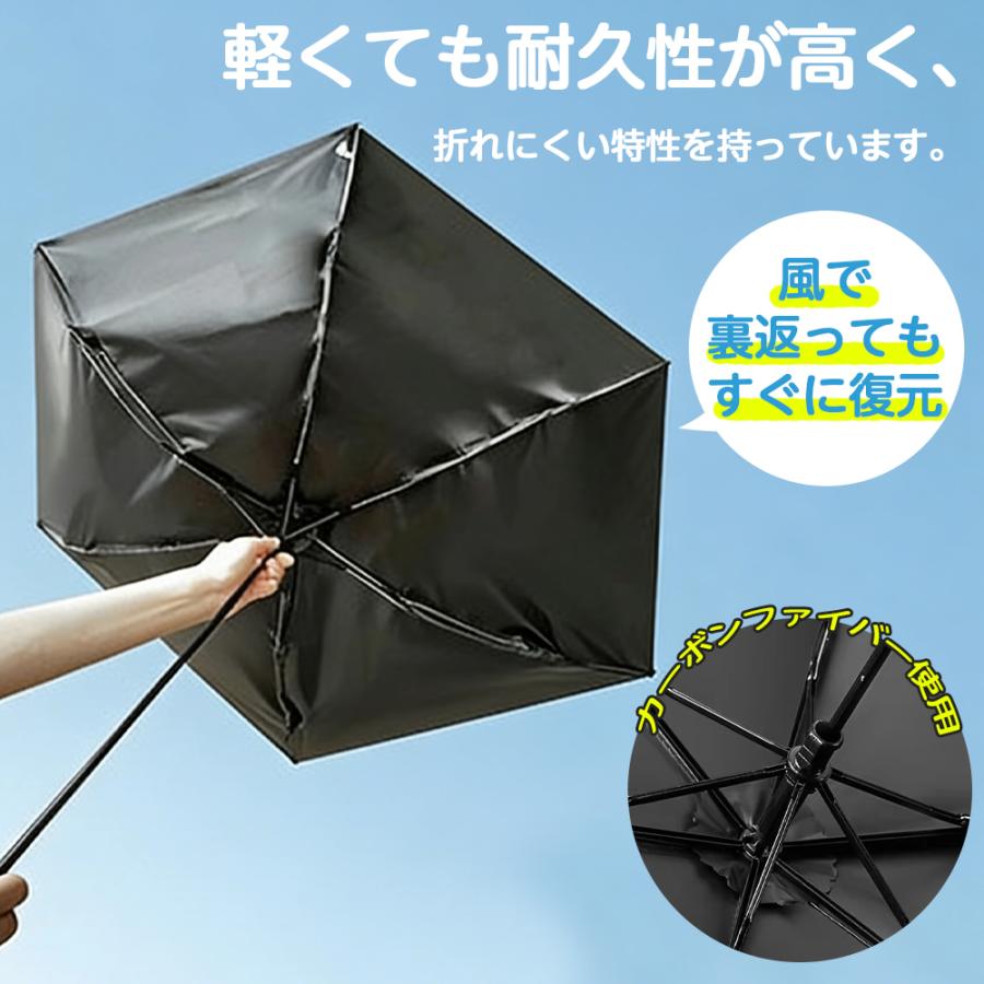 日傘 折りたたみ傘 完全遮光 晴雨兼用 軽量130G UVカット 紫外線対策