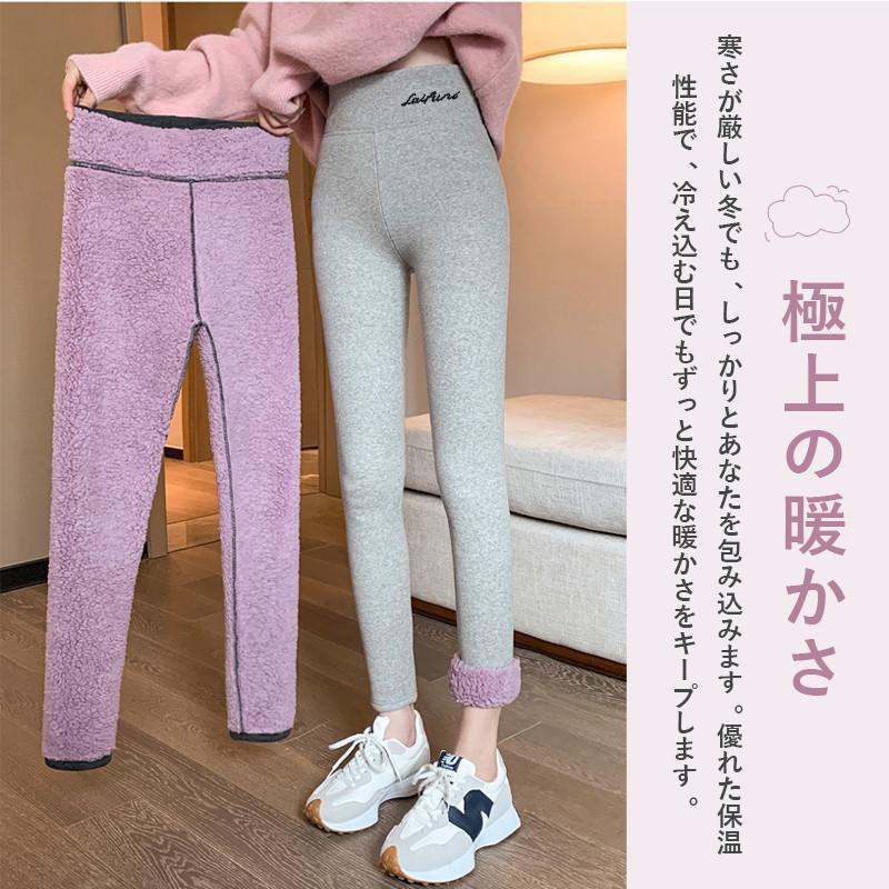 在庫処分】裏起毛レギンス レディース 裏起毛パンツ タイツ 着圧