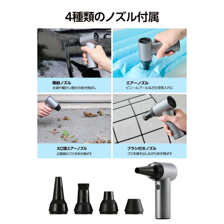 エアダスター 電動 充電式 電動エアダスター ブロワー 超強力 逆さ噴射可能 風量3段階調整 AD-ALB05BK エレコム 公式店 日本メーカー_2
