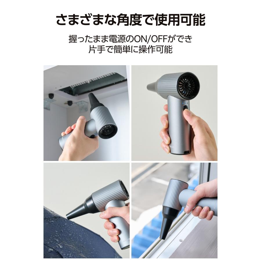 エアダスター 電動 充電式 電動エアダスター ブロワー 超強力 逆さ噴射可能 風量3段階調整 AD-ALB05BK エレコム 公式店 日本メーカー_4