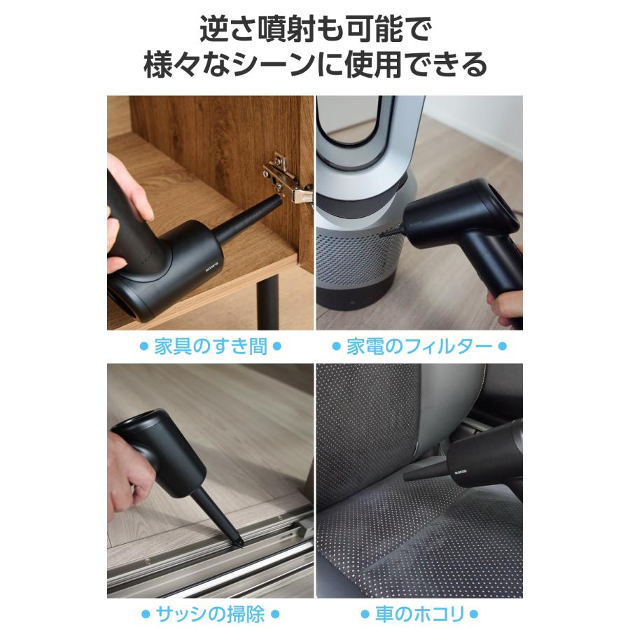 ELECOM（エレコム） エアダスター 電動 電動エアダスター 充電式 強力