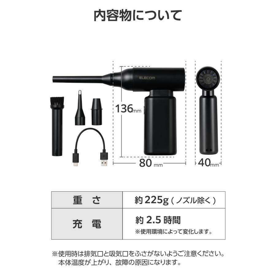 ELECOM（エレコム） エアダスター 電動 充電式 電動エアダスター 強力