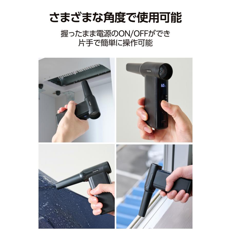ELECOM（エレコム） エアダスター 電動 電動エアダスター ブロワー 8