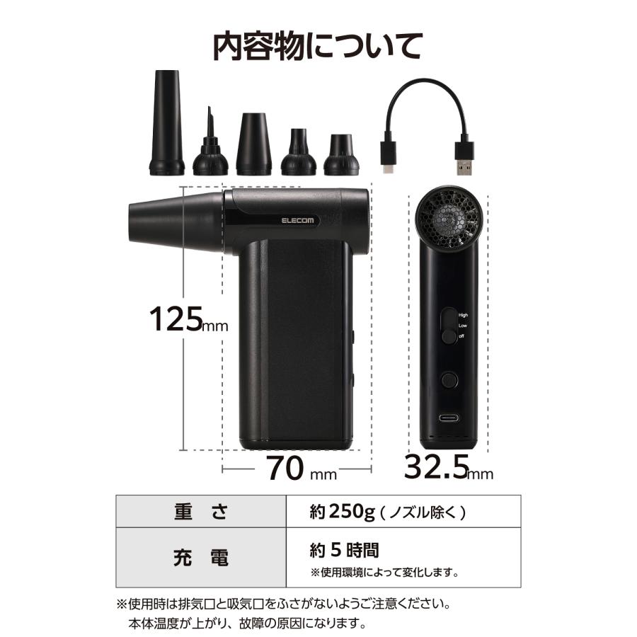ELECOM（エレコム） エアダスター 電動 電動エアダスター ブロワー 8