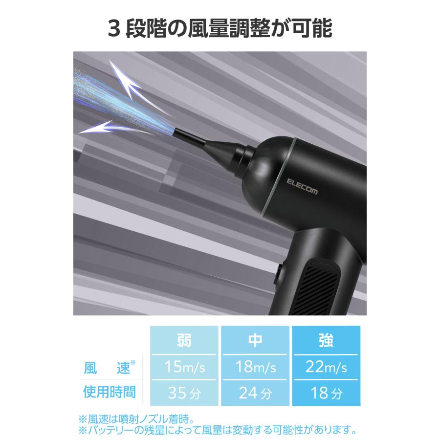 ELECOM（エレコム） エアダスター 電動 充電式 2WAY 吹き飛ぶ 吸い込む