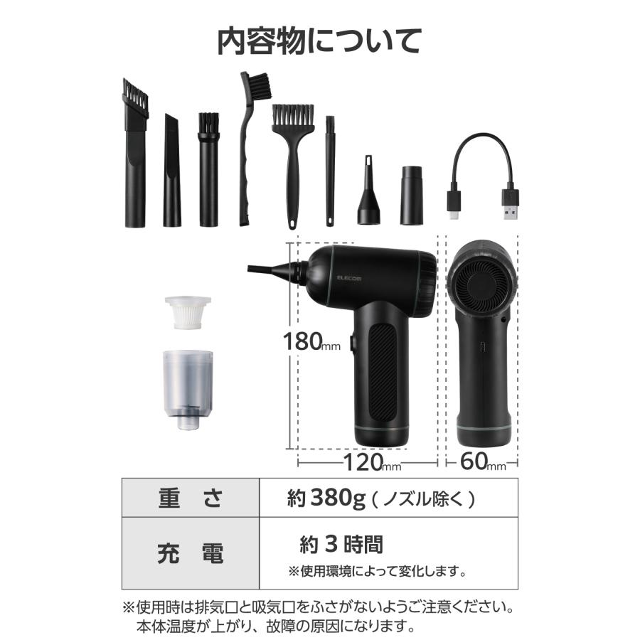 新品未使用！ELECOM 電動エアダスター 2WAYタイプ 電動エアダスター 2WAYタイプ | エレコムダイレクトショップ本店はPC