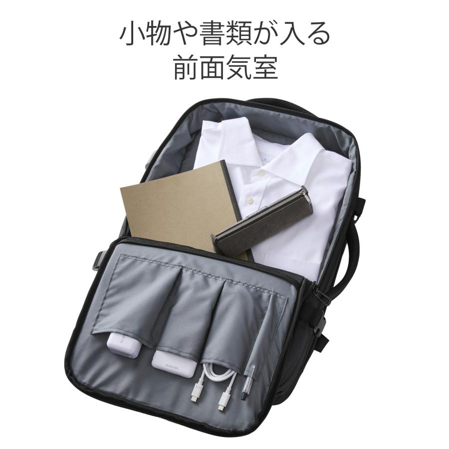 ELECOM（エレコム） リュックサック バックパック 旅行 海外旅行 出張