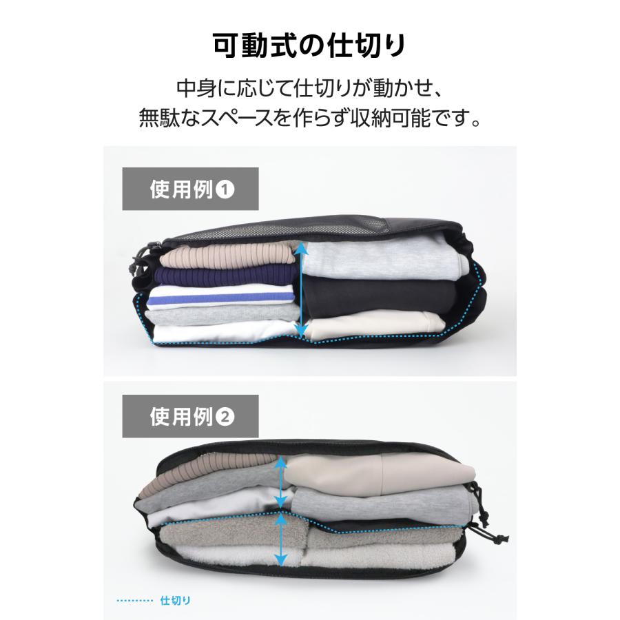 ELECOM（エレコム） 圧縮袋 旅行用 収納袋 パッキングキューブ Lサイズ